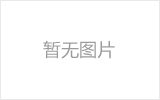 南阳螺栓球节点钢网架安装施工关键技术